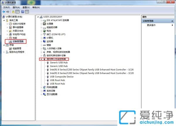 win7電腦無法識(shí)別鼠標(biāo)怎么辦？