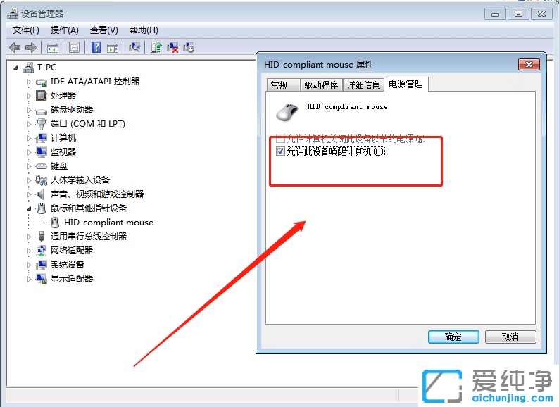win7˯ߺoĻôk