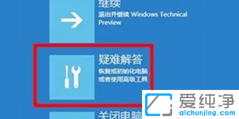 win11Xϵy(tng)ôk