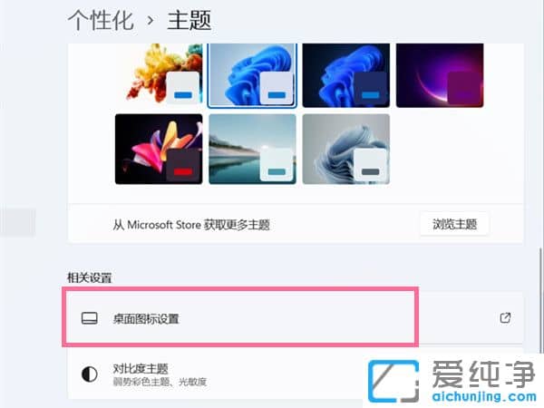 win11θXD˘ʽ