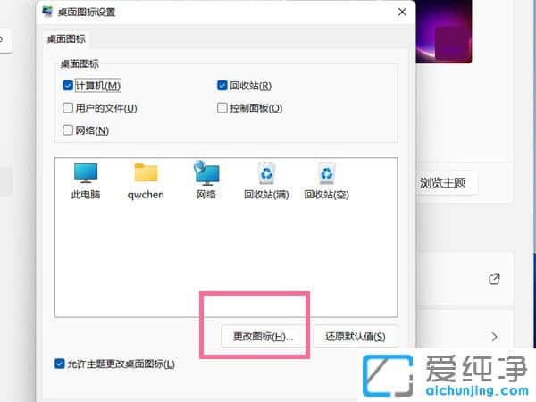 win11θXD˘ʽ