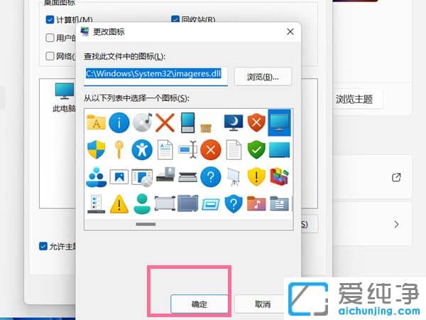 win11θXD˘ʽ