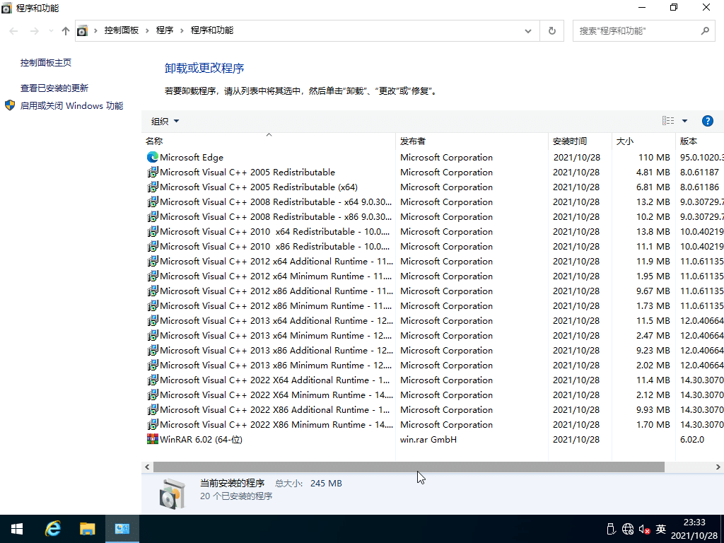 Win11純凈專業(yè)版下載