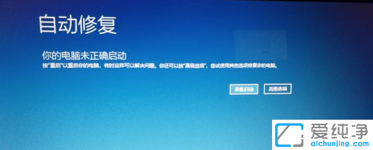 win10進不去系統(tǒng)如何進入安全模式