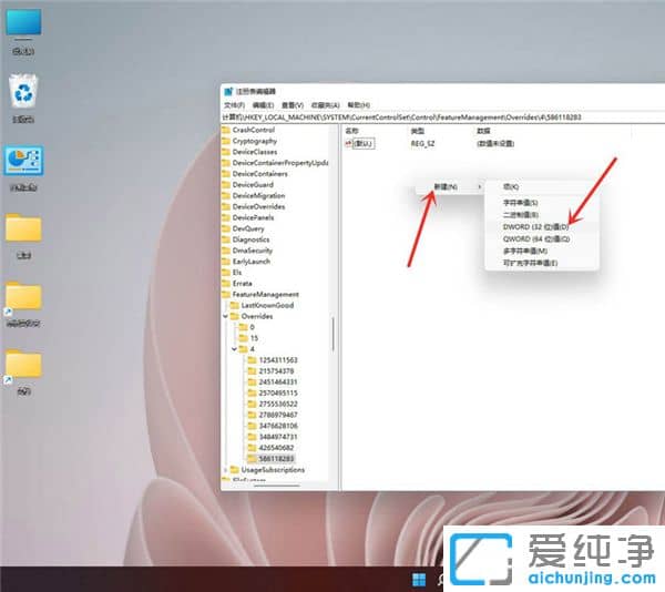 win11Iˆô׃Win10L