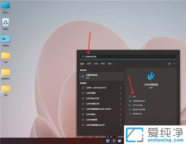 win11Iˆô׃Win10L