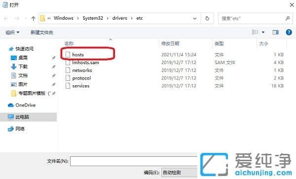 win10hosts޸ĺoôk