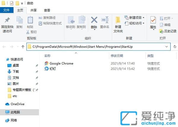 win10_C(j)(dng)ļA