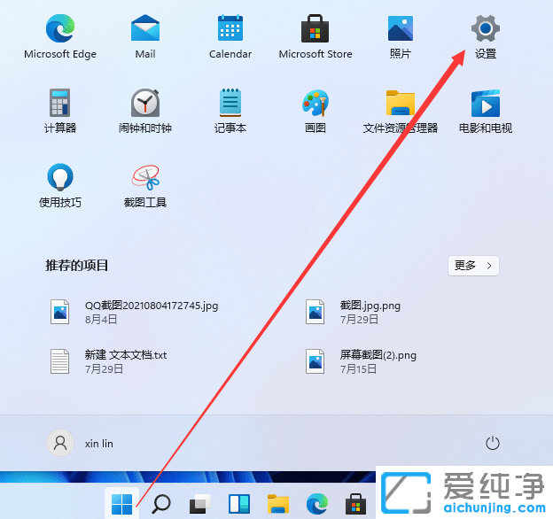 win11Xô_(ki)̓MIP(pn)