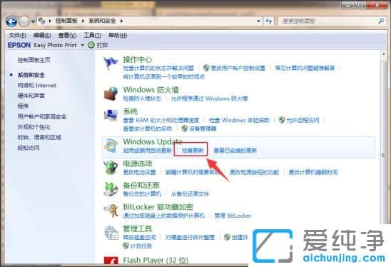 Win7ϵy(tng)F(xin)߀M(fi)(j)win10