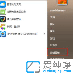 Win7ϵy(tng)F(xin)߀M(fi)(j)win10