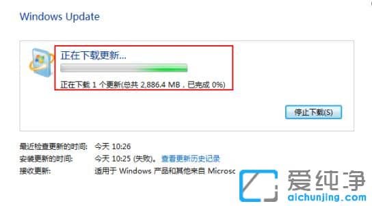 Win7ϵy(tng)F(xin)߀M(fi)(j)win10