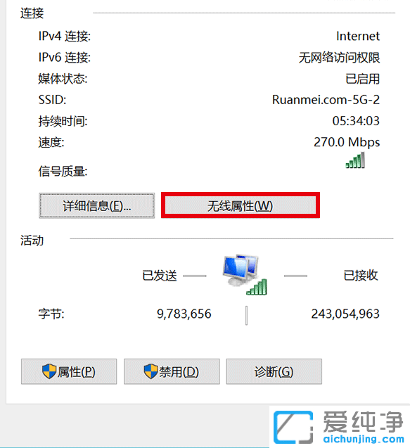 win10β鿴B^wifiܴa