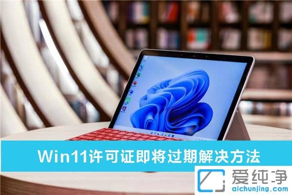 win11SC^ôQ
