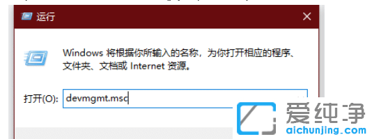 win10怎么看藍(lán)牙版本