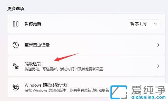 win11系統(tǒng)怎么退回win10