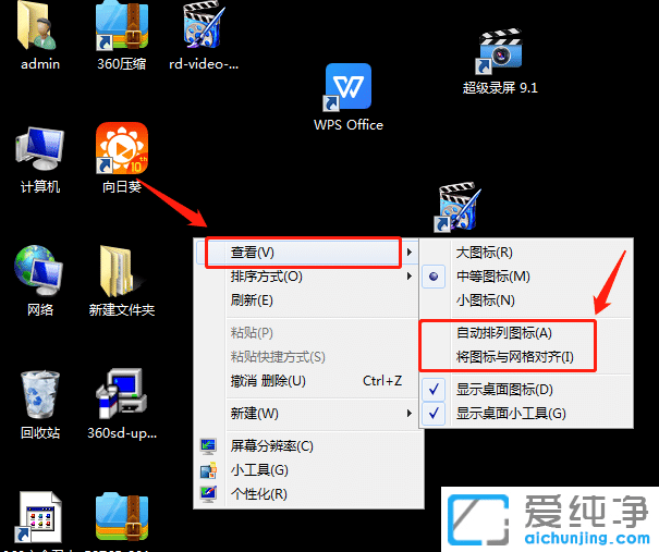 Win7D(bio)Ԅ(dng)(du)RôO(sh)