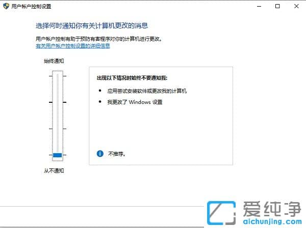 win10打開帶盾牌的軟件都要詢問(wèn)是否允許怎么回事