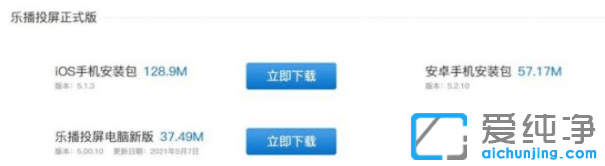 win11系統(tǒng)如何投屏到電視