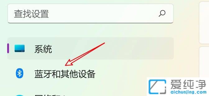 win11΄h䌦{(ln)O(sh)