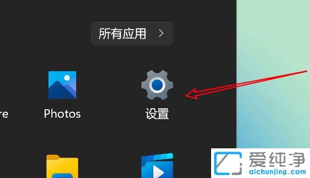 win11΄h䌦{(ln)O(sh)