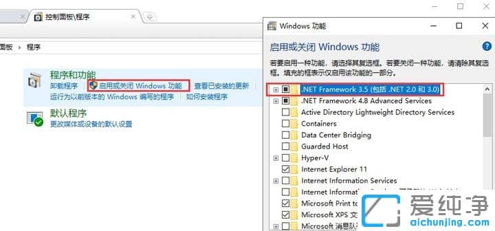 win10bnet3.5ɹ0x800F0950ôk