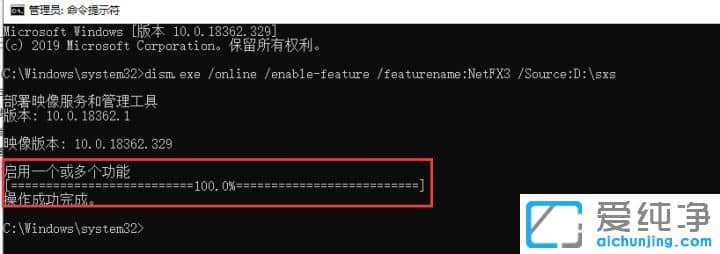 win10bnet3.5ɹ0x800F0950ôk