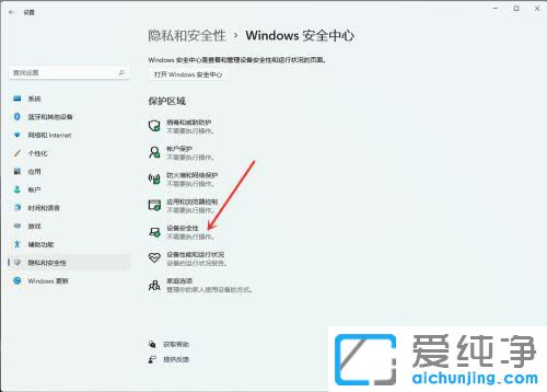 win11ôP(gun)]vbsȫ