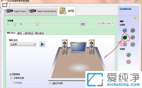 win7電腦揚(yáng)聲器沒聲音怎么設(shè)置