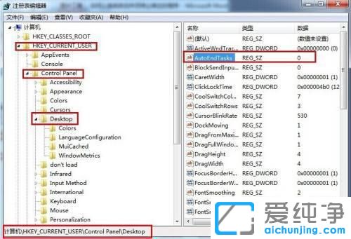 win7ϵy(tng)ʾԄP]ֹͣ푑ôk