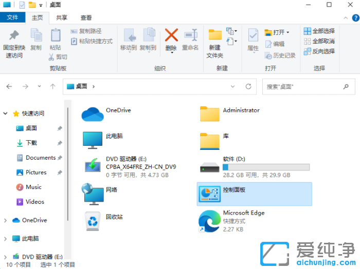 win11ϵy(tng)Ŀô_