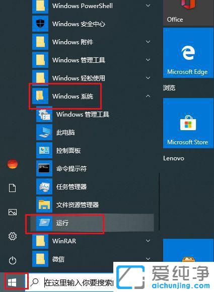 Win10XP(gun)C@ʾP(gun)CôQ