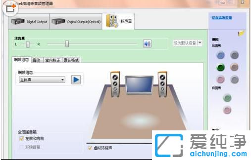 win7電腦揚(yáng)聲器沒聲音怎么設(shè)置