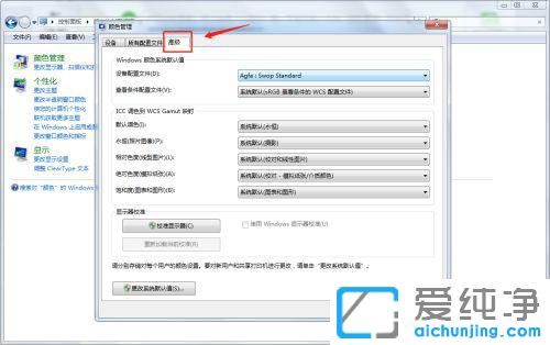 Win7ϵy(tng)_Ƭ@ʾwindowsƬ鿴o@ʾˈDƬôk