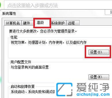 win7_ĳЩܛWôQ