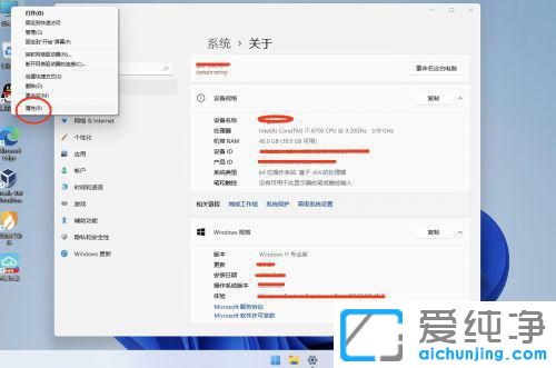 win11ϵy(tng)h(yun)BO(sh)