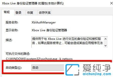 Win10ϵy(tng)xboxĿǰoôk