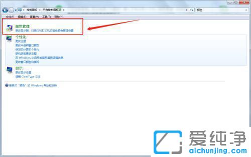 Win7ϵy(tng)_Ƭ@ʾwindowsƬ鿴o@ʾˈDƬôk
