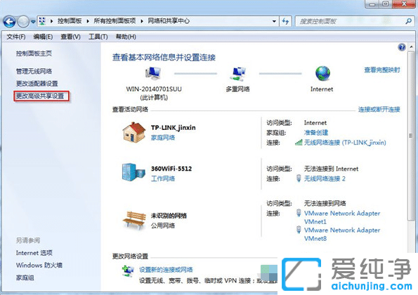 win7W(wng)ҪÑܴaôk