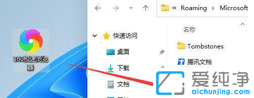 win11ܛo̶΄ՙôk