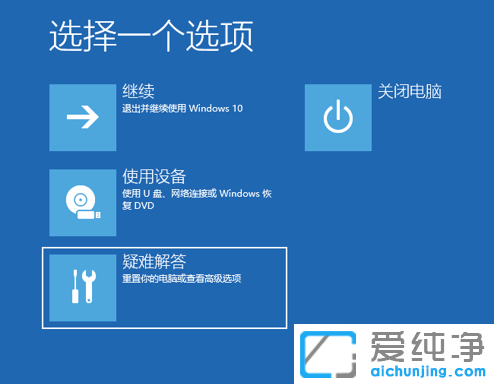 Win10X{a0x0000007bôQ