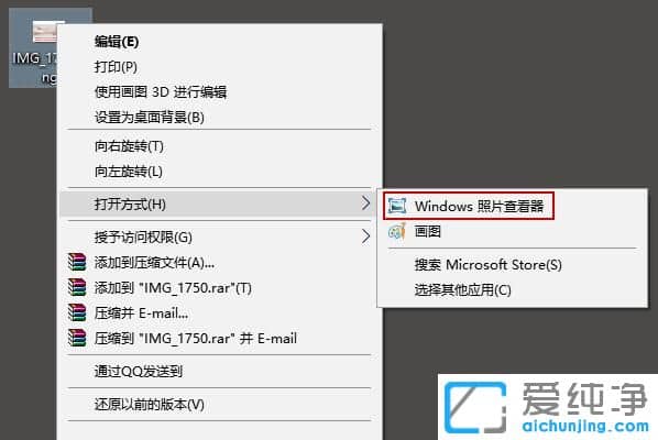 Win10ϵy(tng)DƬ_ʽ?jng)]ĬJ(rn)Ƭ鿴ôk