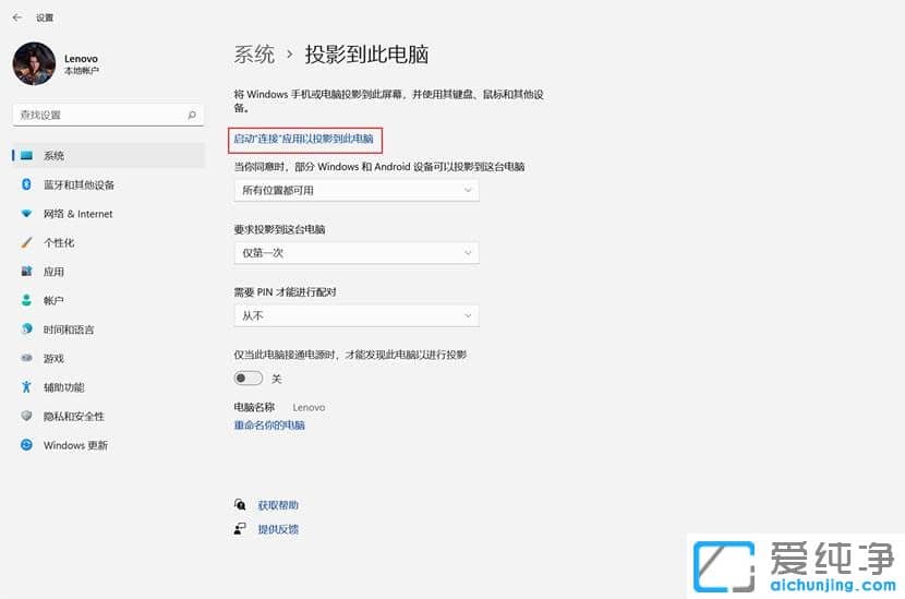 win11ͶӰXô