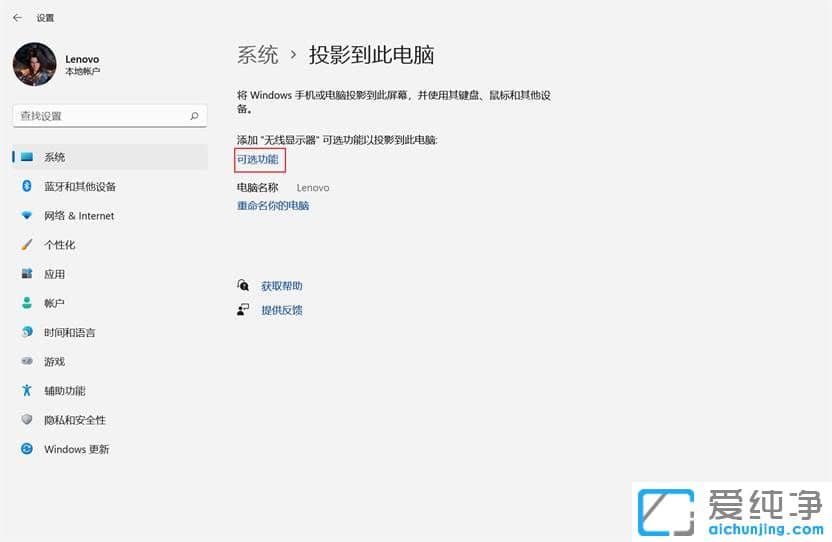 win11ͶӰXô