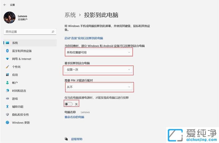 win11ͶӰXô