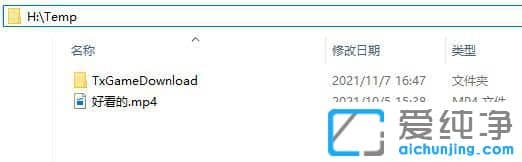 windows11怎么隱藏文件夾