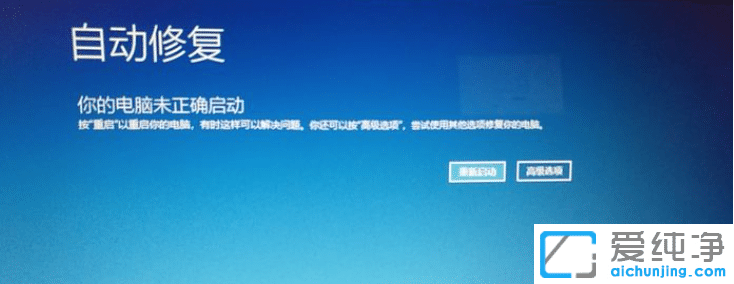Win10如何進(jìn)入安全模式修復(fù)電腦