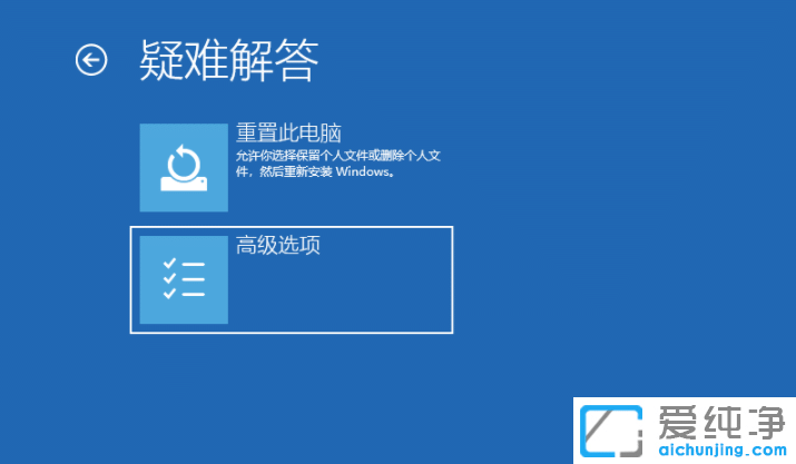 Win10如何進(jìn)入安全模式修復(fù)電腦