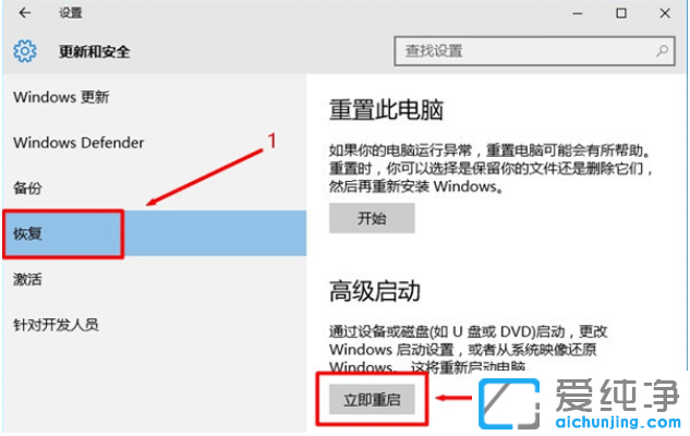 Win10如何進(jìn)入安全模式修復(fù)電腦