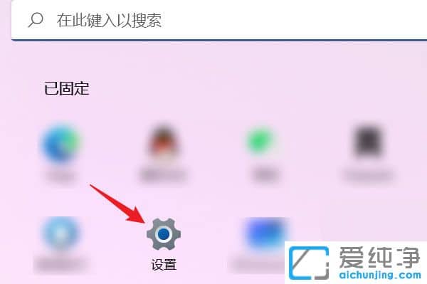 win11ôO(sh)(bio)ڷǻ(dng)ҲɝL(dng)(y)